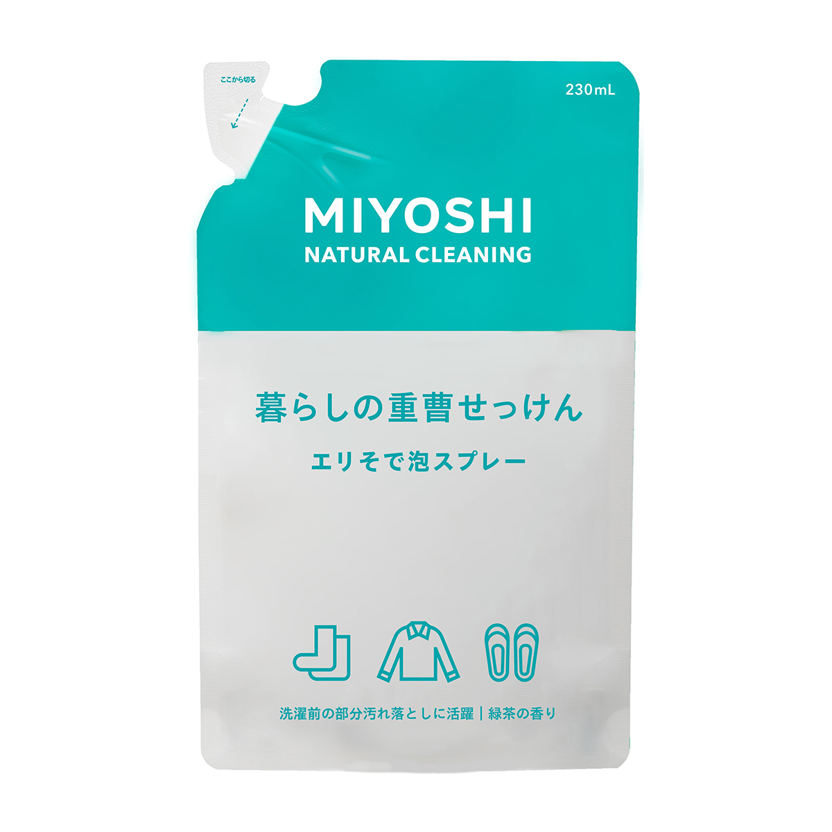 暮らしの重曹せっけんエリそで泡スプレー リフィル　緑茶の香り　230ｍｌ