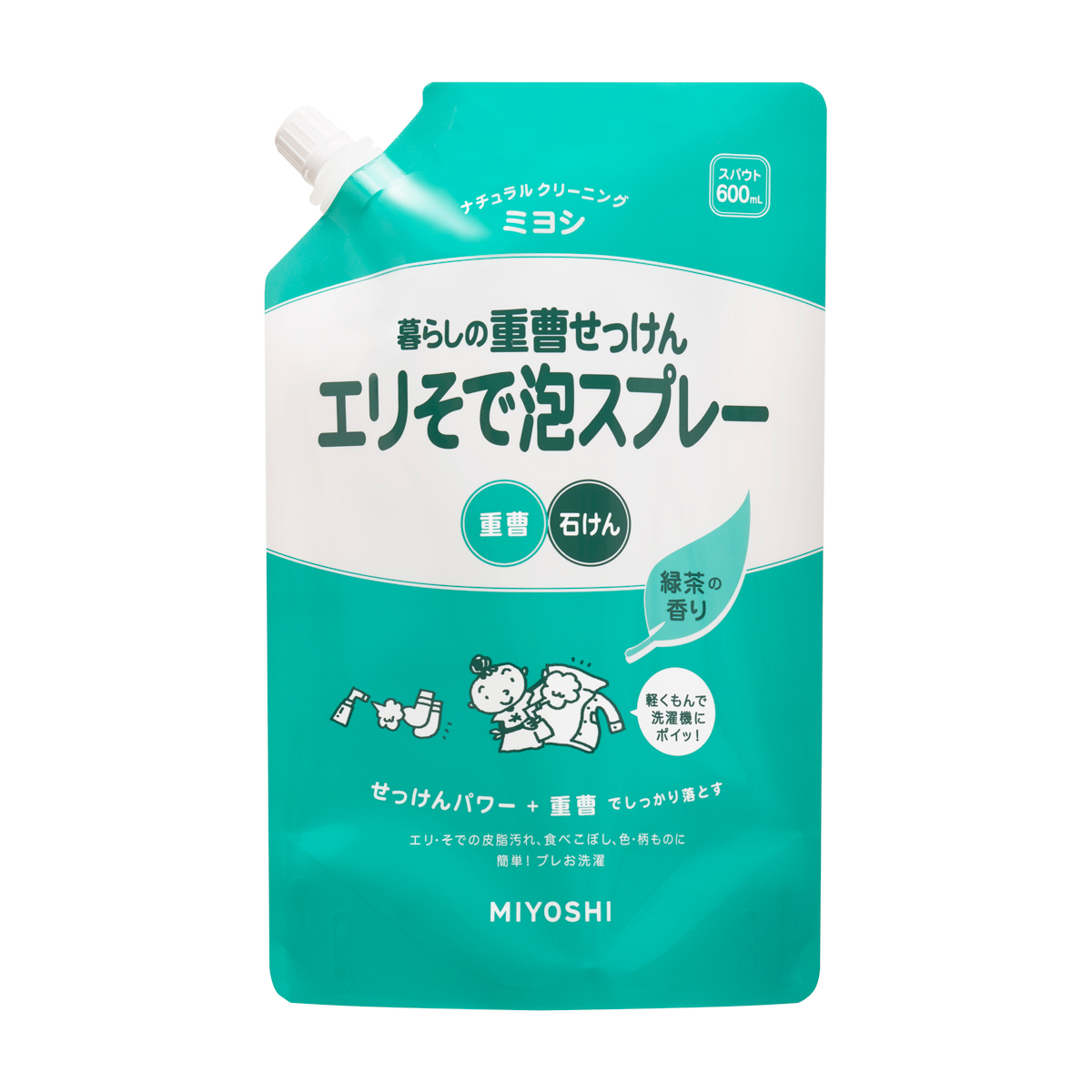 暮らしの重曹せっけん エリそで泡スプレー スパウト　緑茶の香り　600ｍｌ