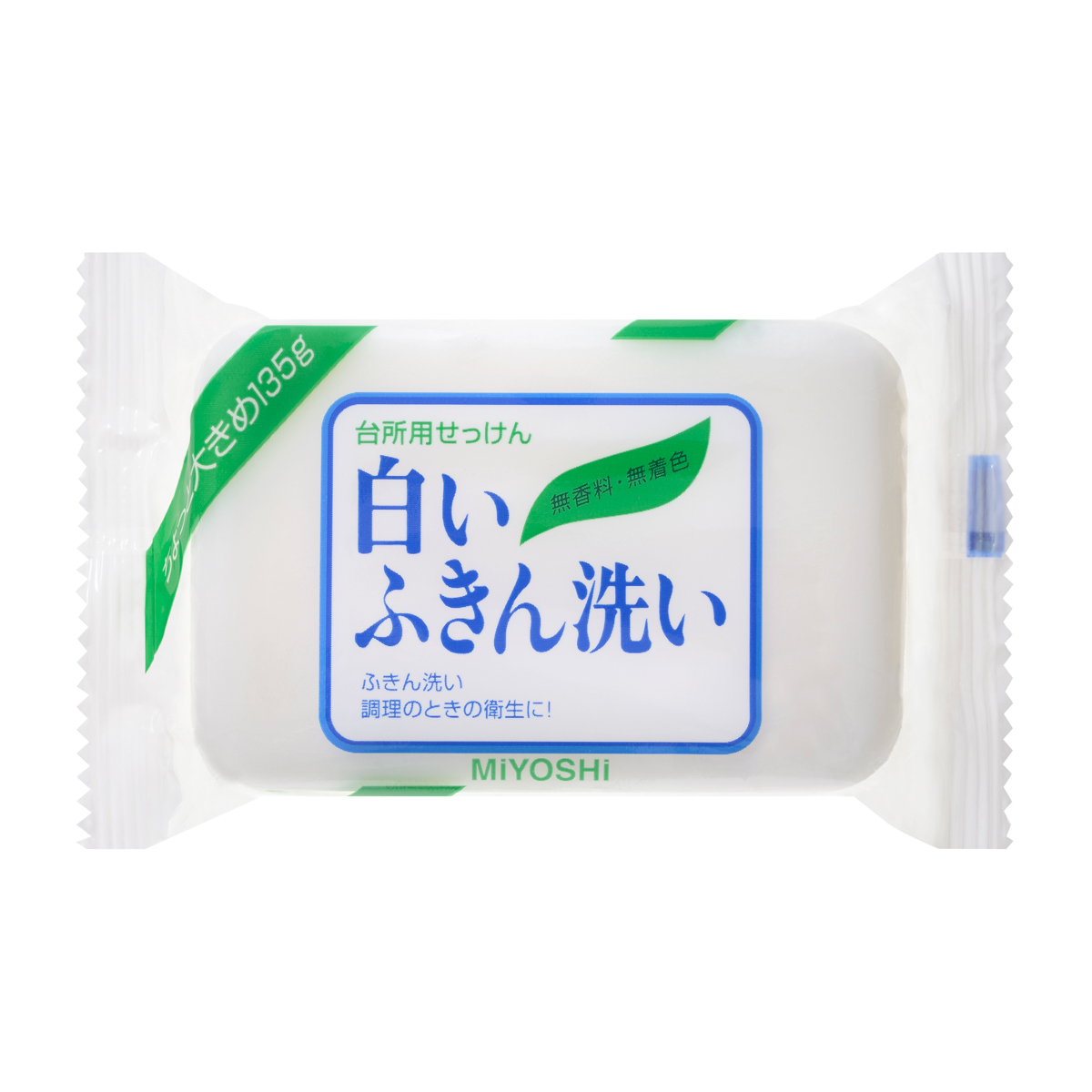 白いふきん洗い