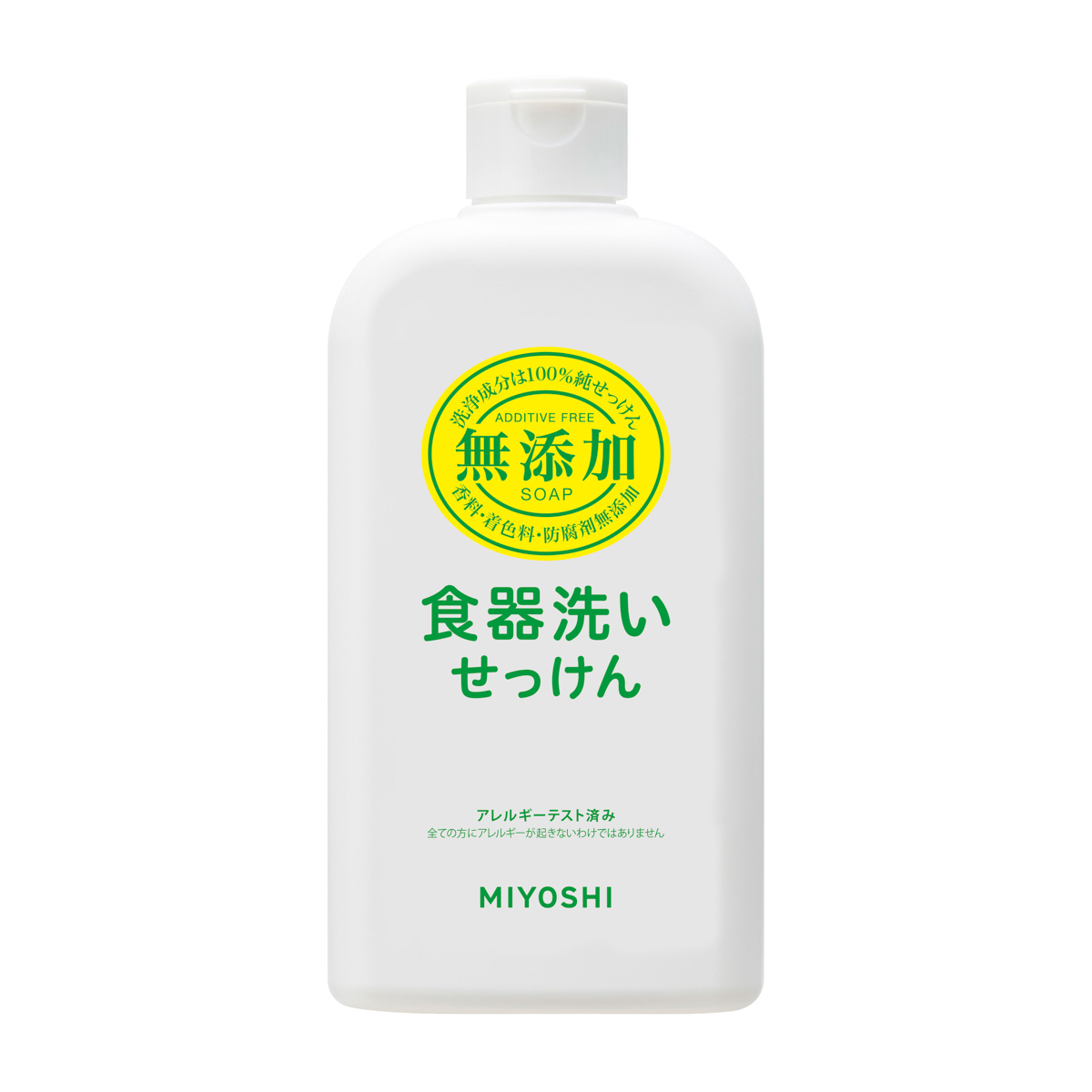 無添加 食器洗いせっけん
