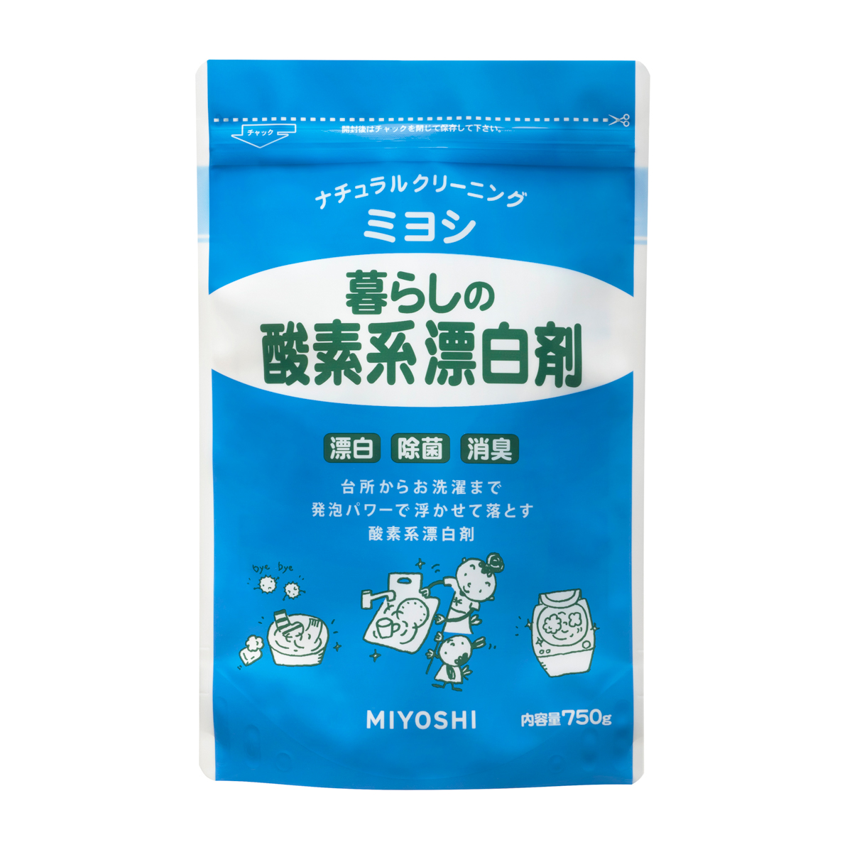 暮らしの酸素系漂白剤　750ｇ