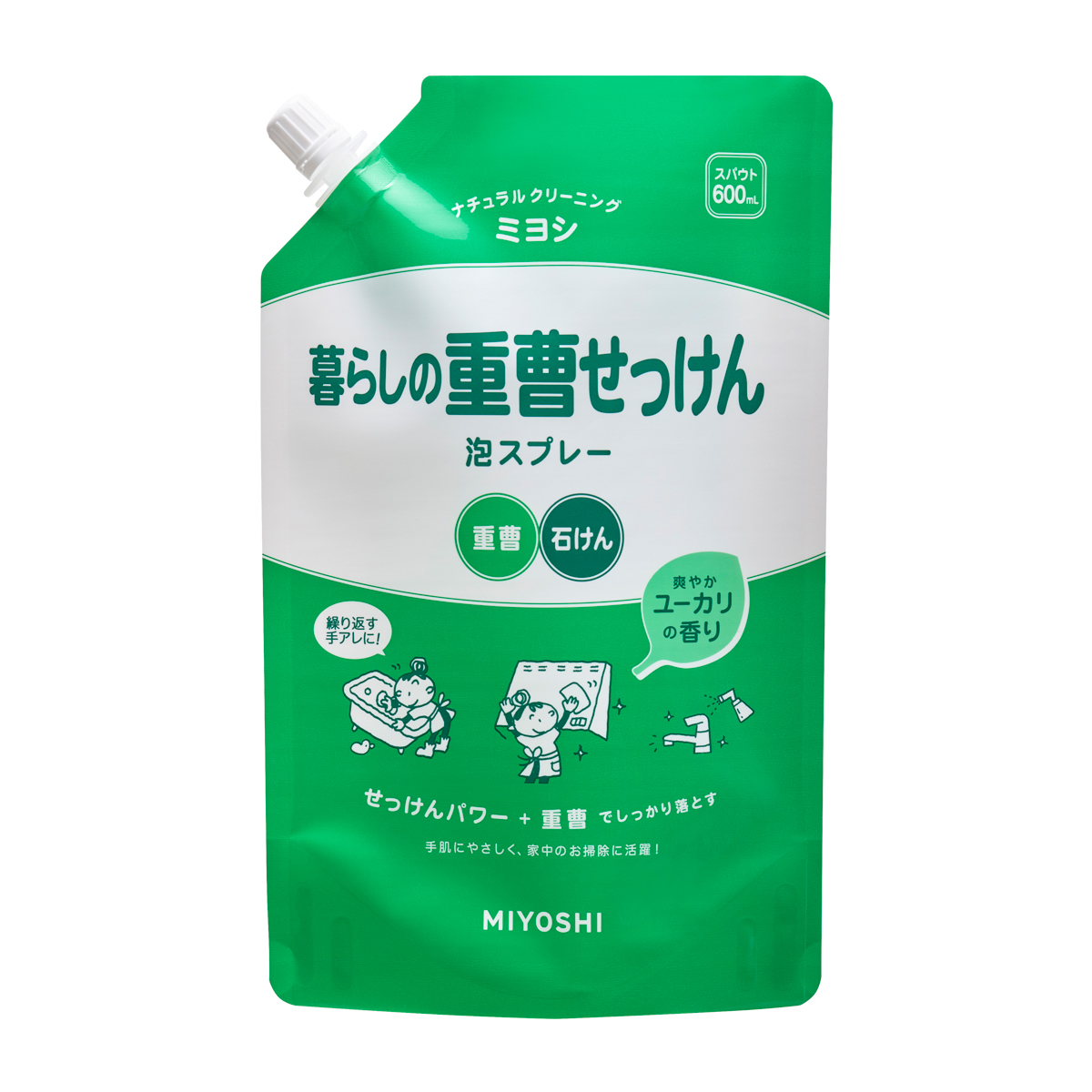 暮らしの重曹せっけん 泡スプレー スパウト　600ｍｌ　爽やかユーカリの香り