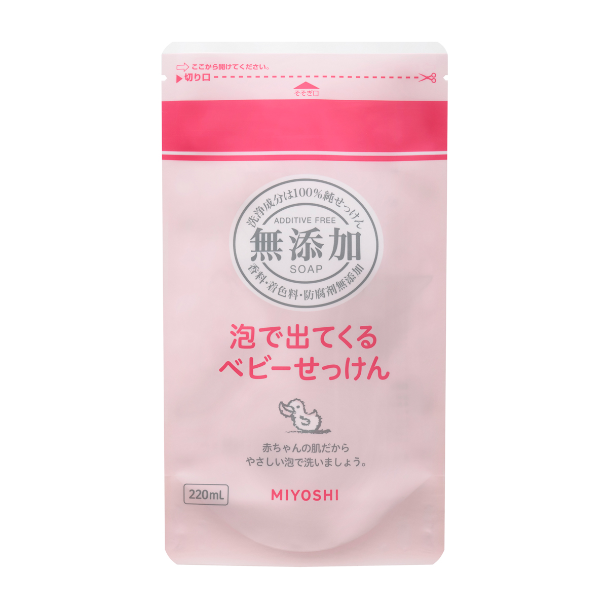 無添加 泡で出てくるベビーせっけん リフィル　220ｍｌ