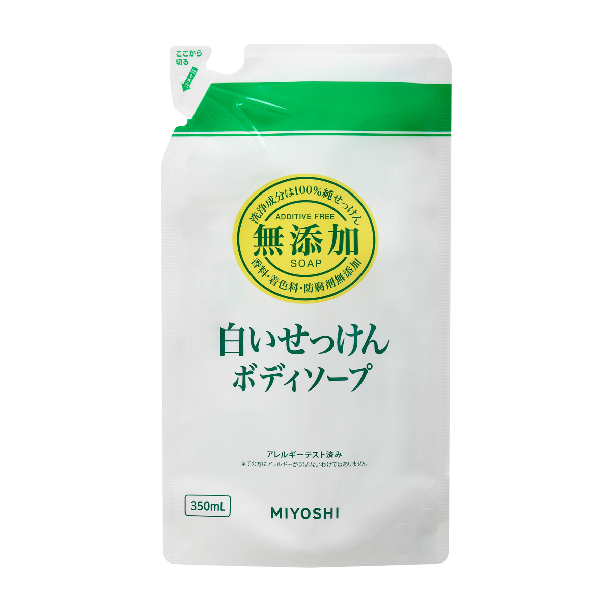 無添加 ボディソープ 白いせっけん リフィル