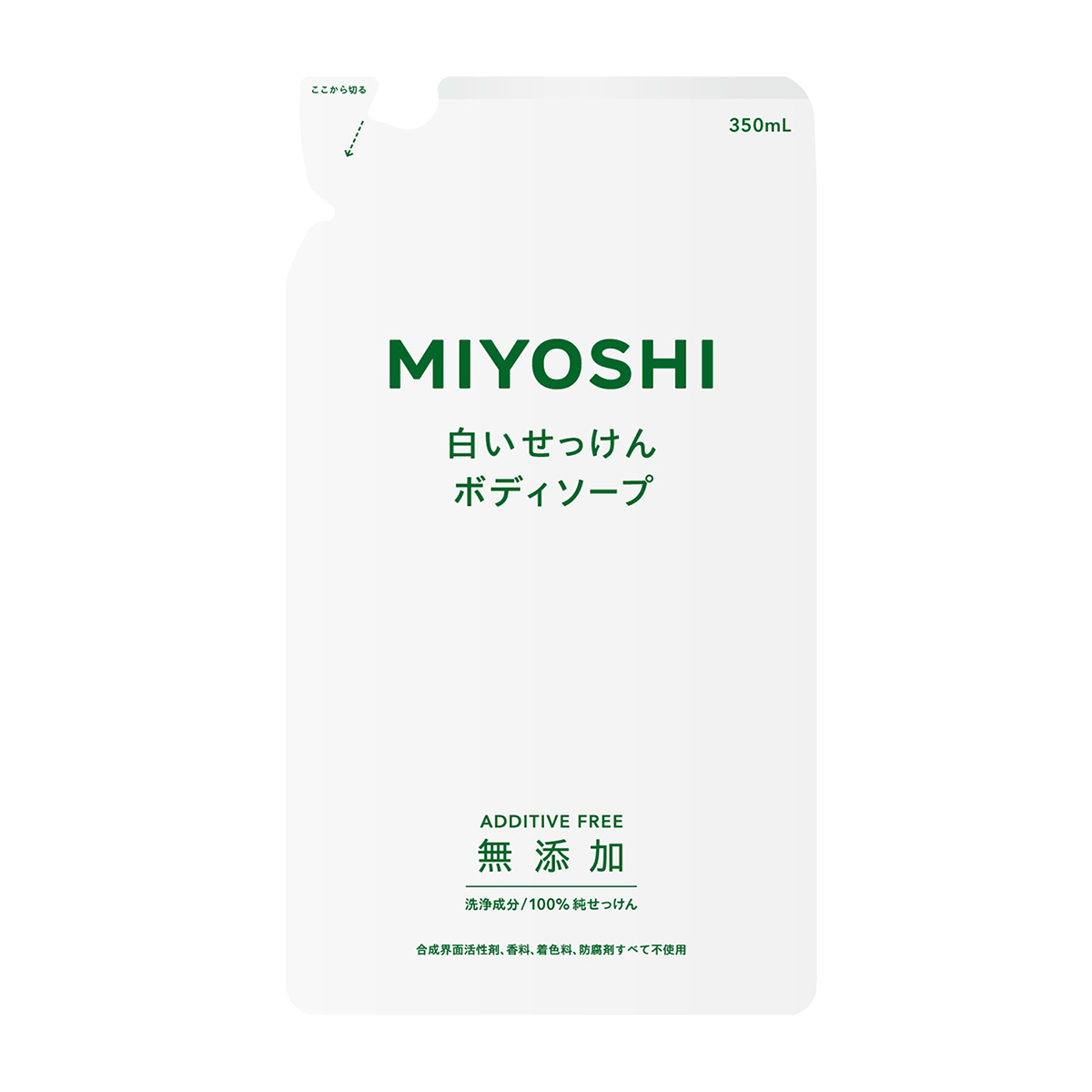 無添加 ボディソープ 白いせっけん リフィル