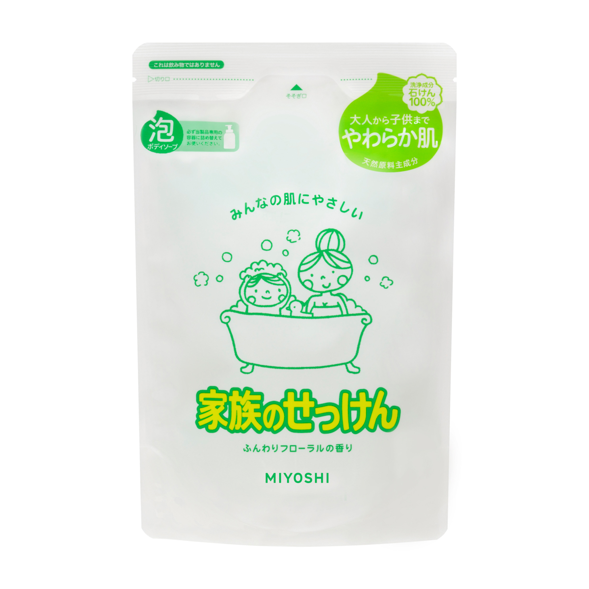 家族のせっけん泡ボディソープ リフィル　ふんわりフローラルの香り　