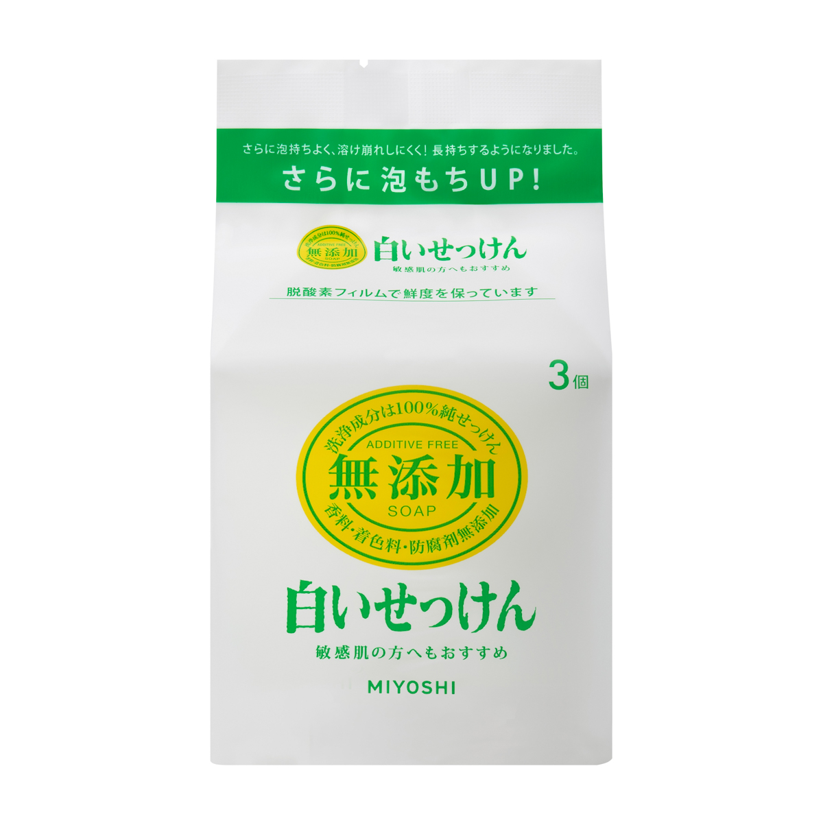 無添加 白いせっけん3個入