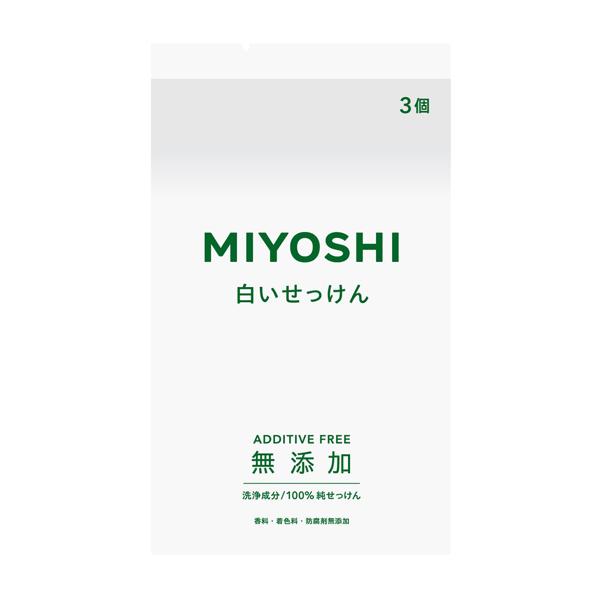 無添加 白いせっけん3個入