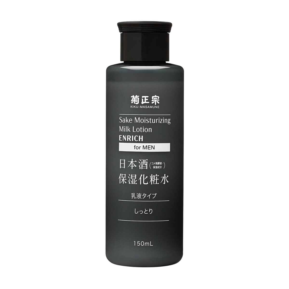 日本酒保湿化粧水　しっとり　男性用