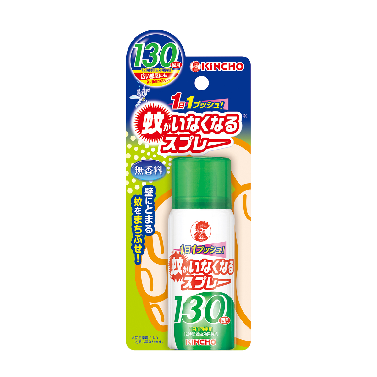 蚊がいなくなるスプレー 130回 無香料