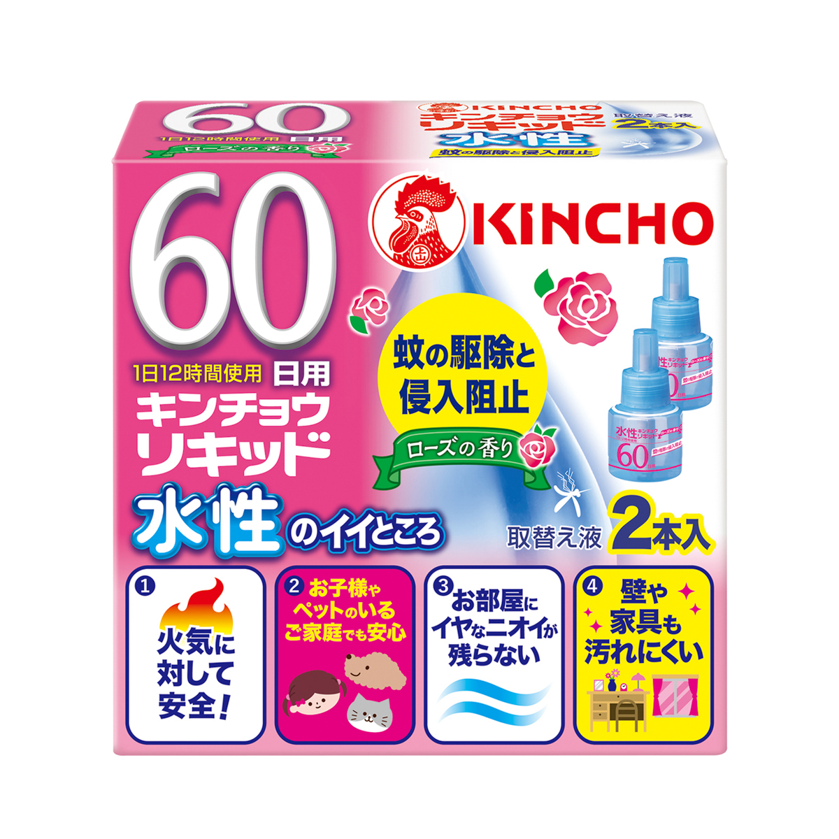 水性キンチョウリキッド 60日 ローズの香り 取替え液 2本入