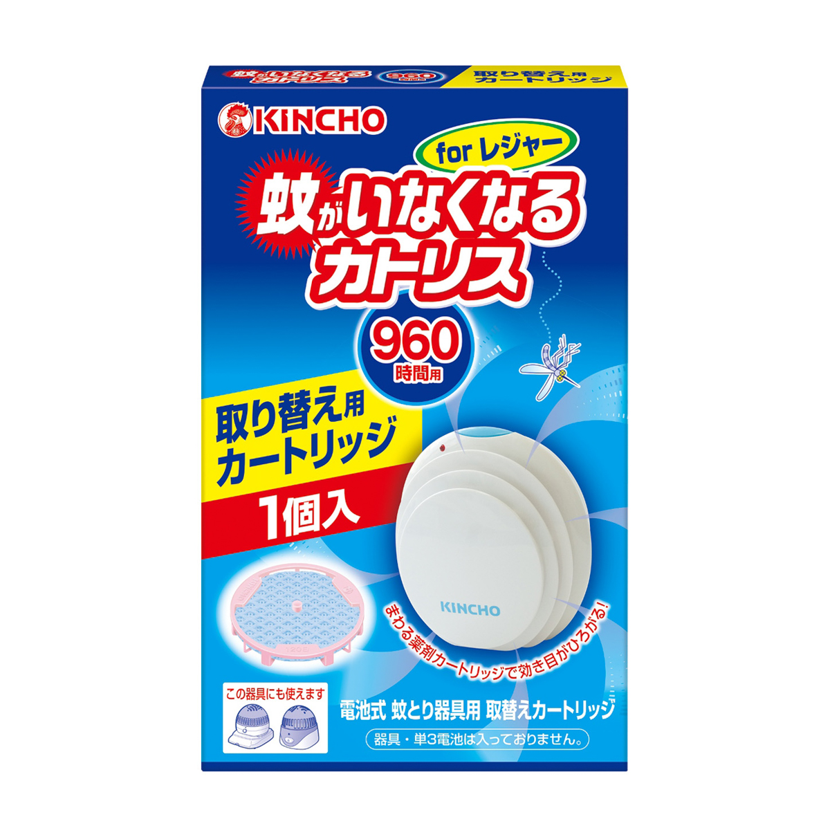 蚊がいなくなるカトリスforレジャー用 取替えカートリッジ