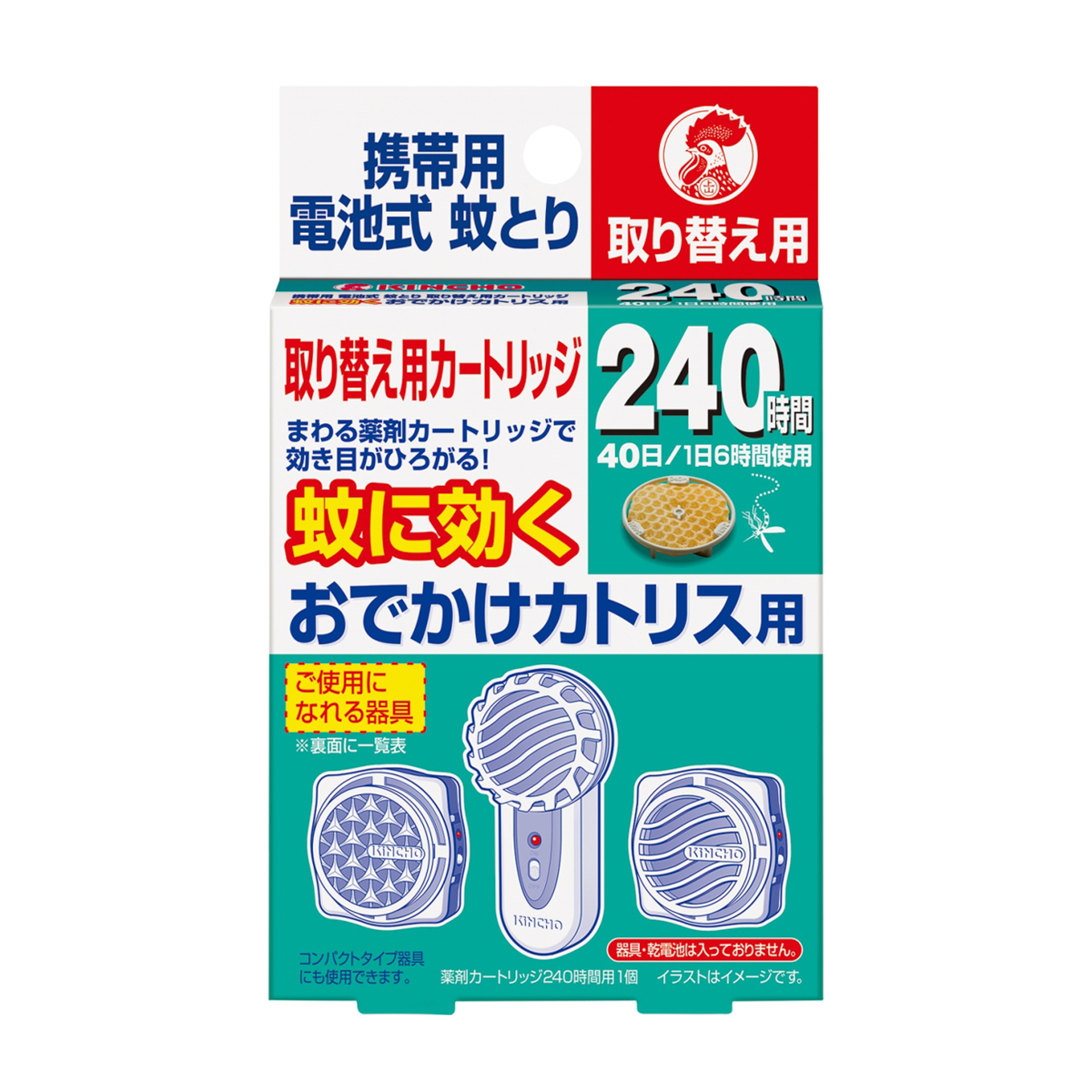 おでかけカトリス用 40日 取替えカートリッジ