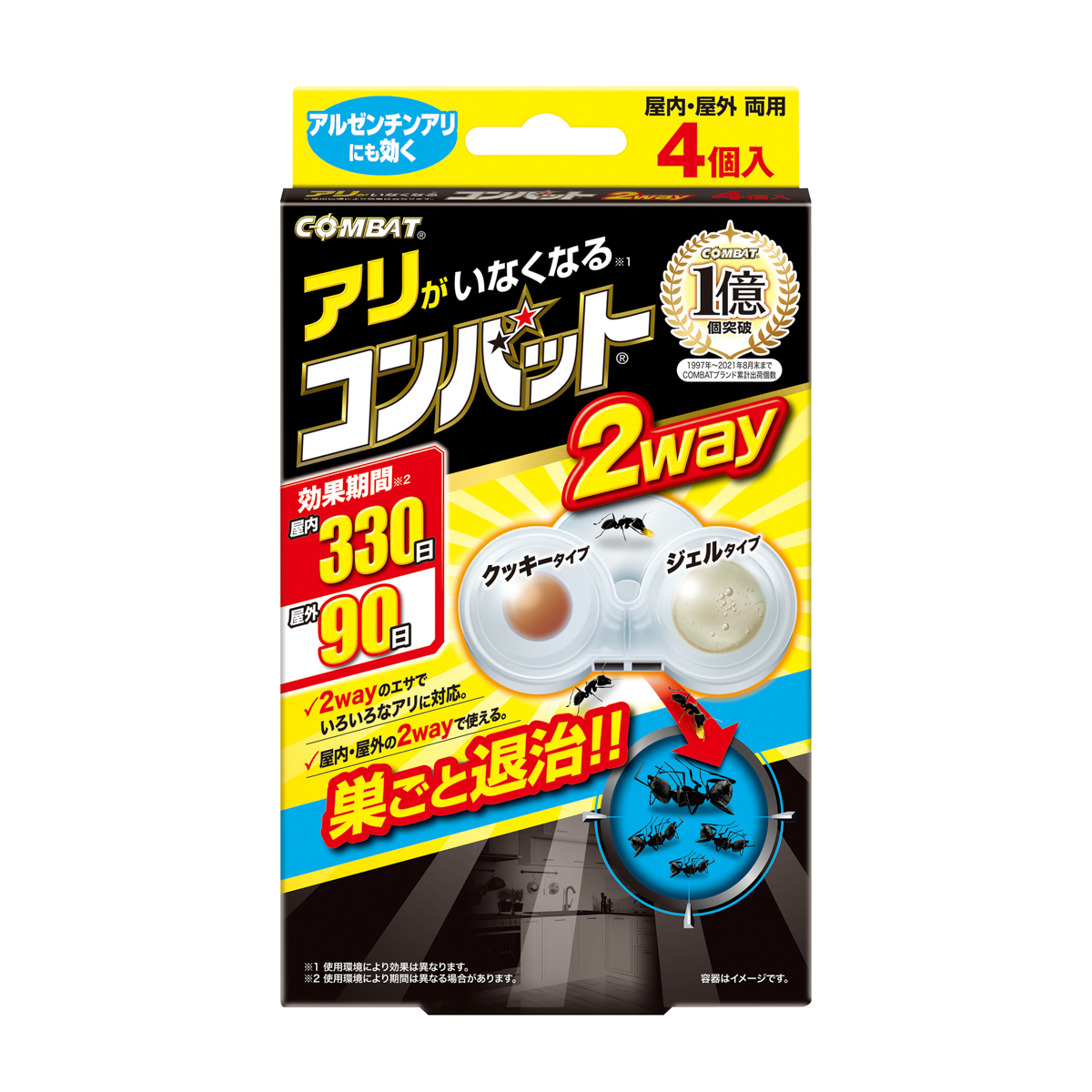 アリがいなくなるコンバット 2Way 4個入