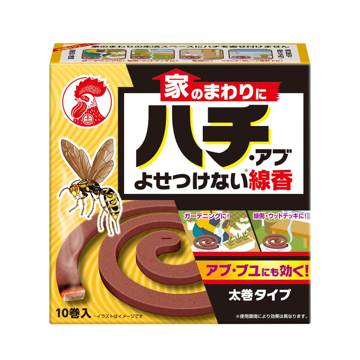 家のまわりにハチ・アブよせつけない線香