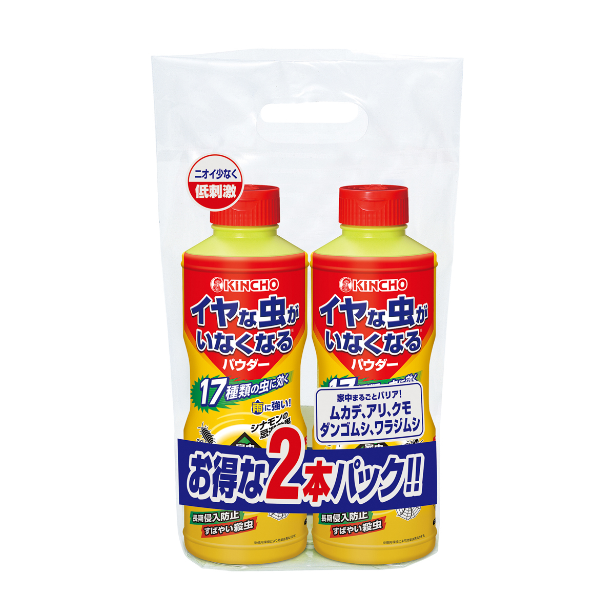 イヤな虫がいなくなるパウダー 550g 2本パック