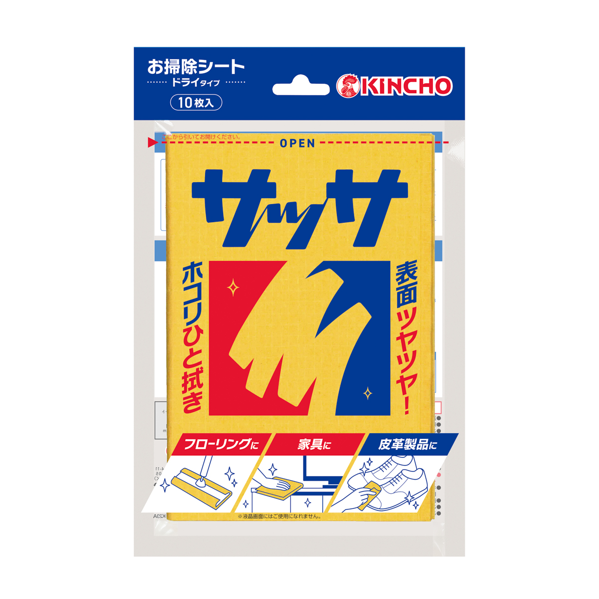 サッサ 10枚入　お掃除シート