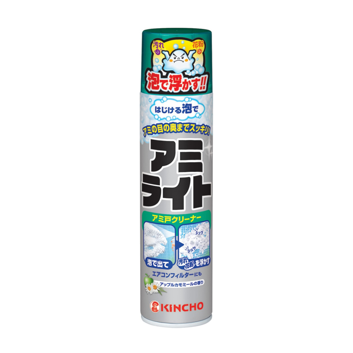 アミライト はじける泡タイプ 290mL