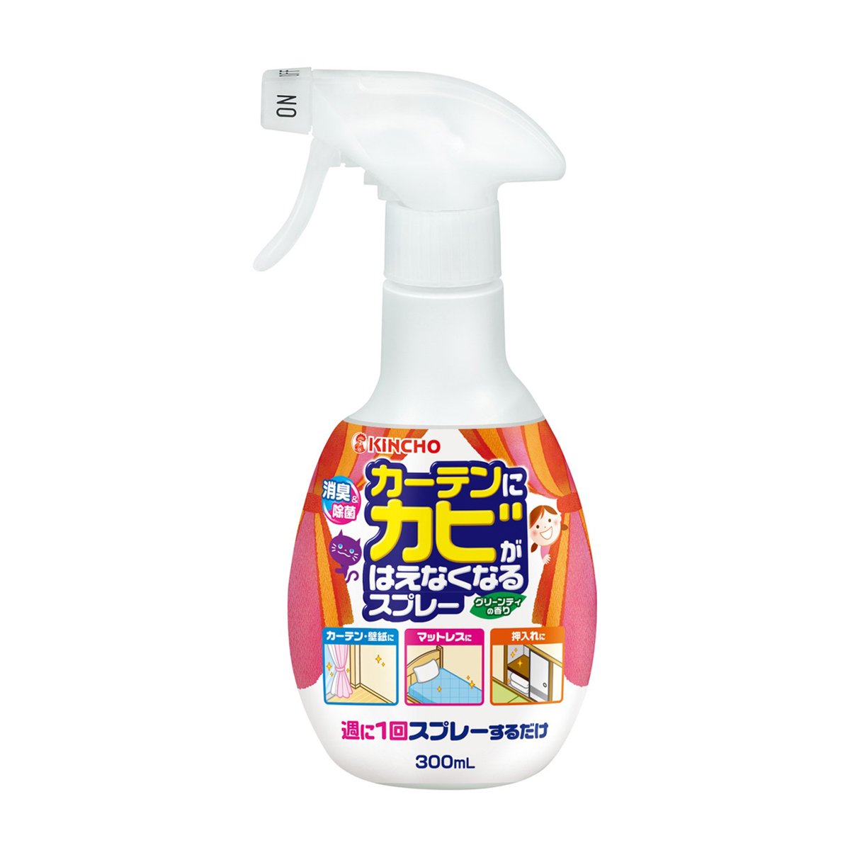 カーテンにカビがはえなくなるスプレー 300mL