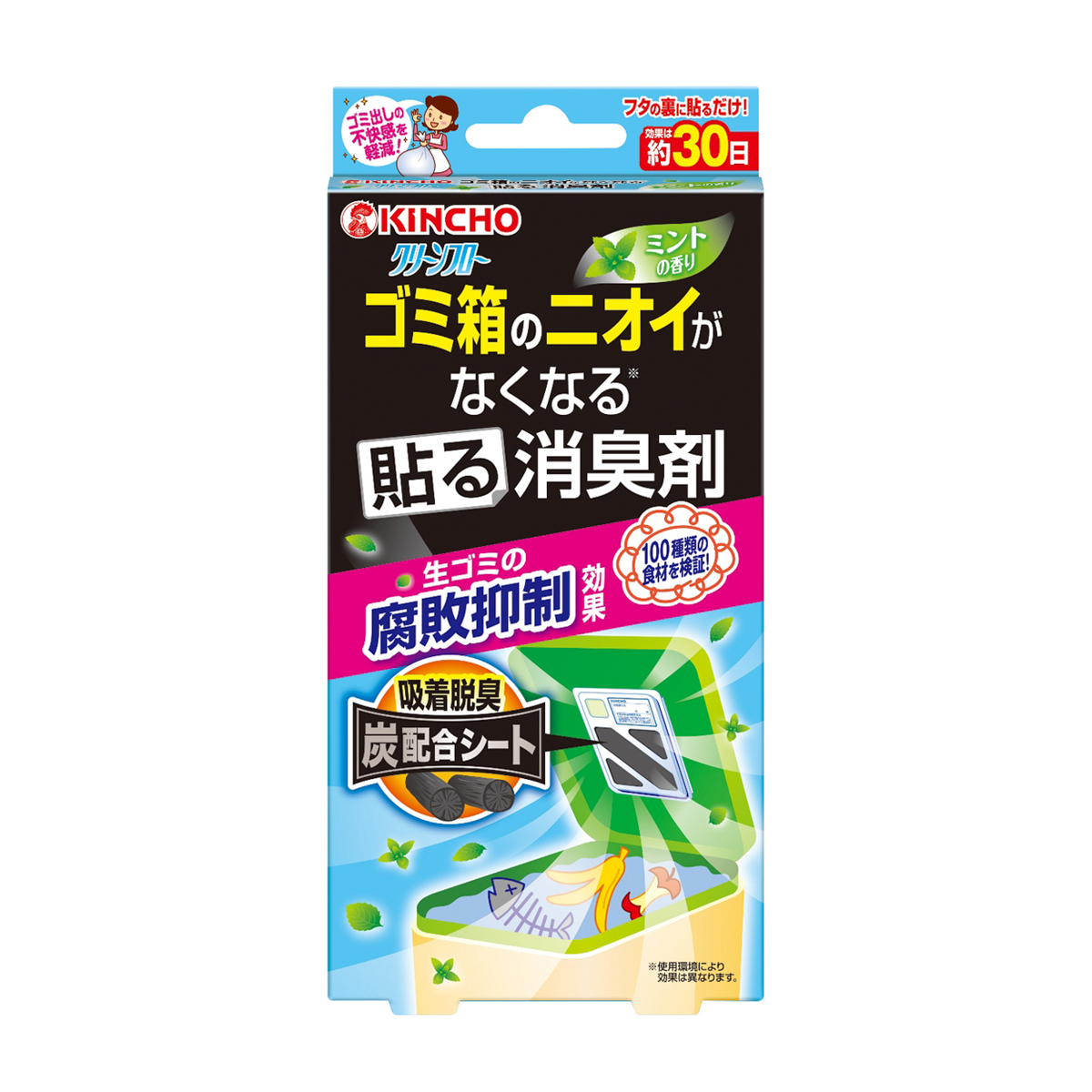 クリーンフロー　ゴミ箱のニオイがなくなる貼る消臭剤　ミントの香り