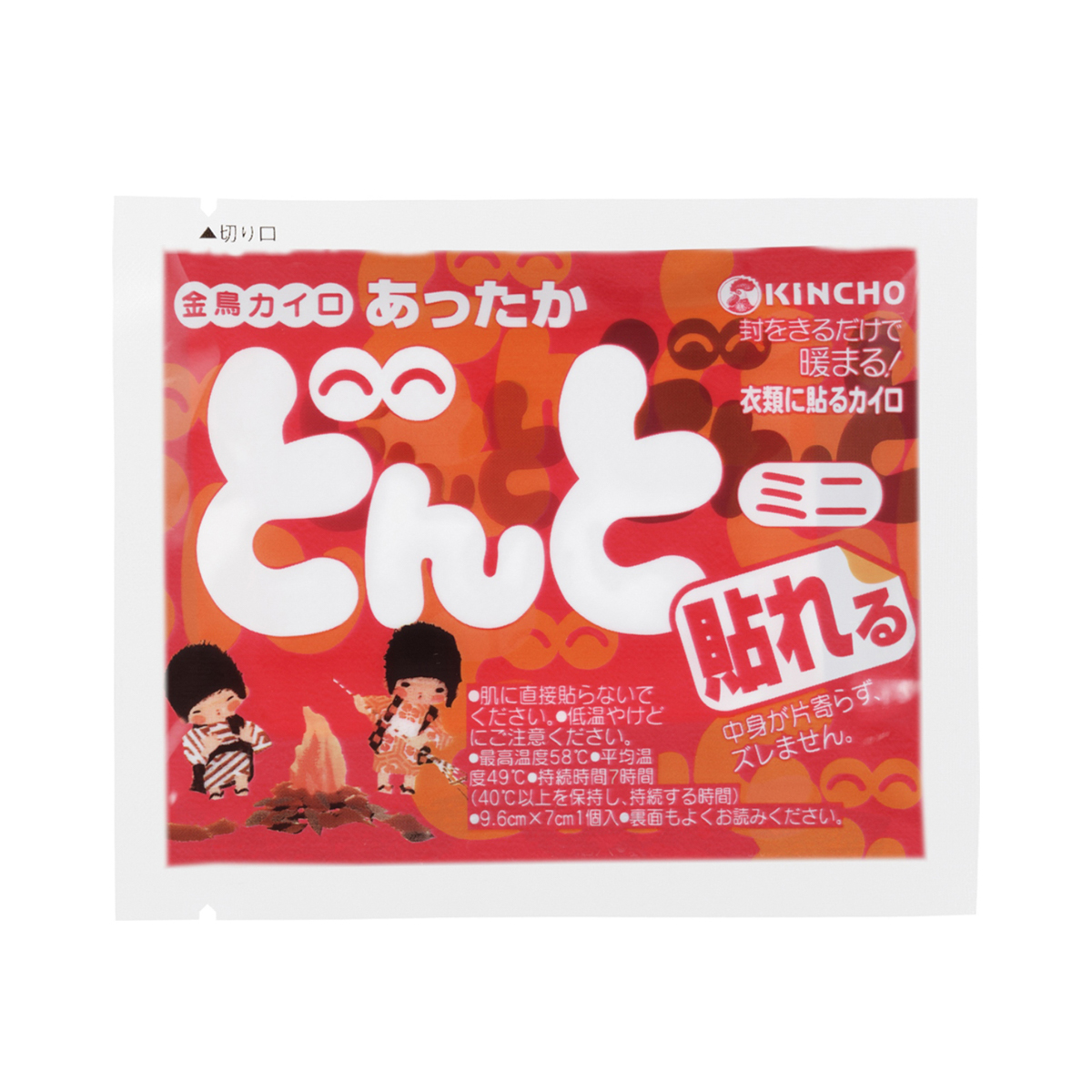 貼れるあったかどんとミニ 10個入　【カイロ】