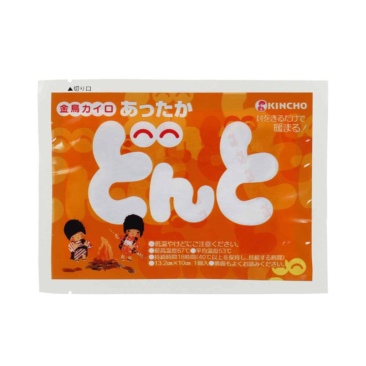 あったかどんと 10個入　【カイロ】