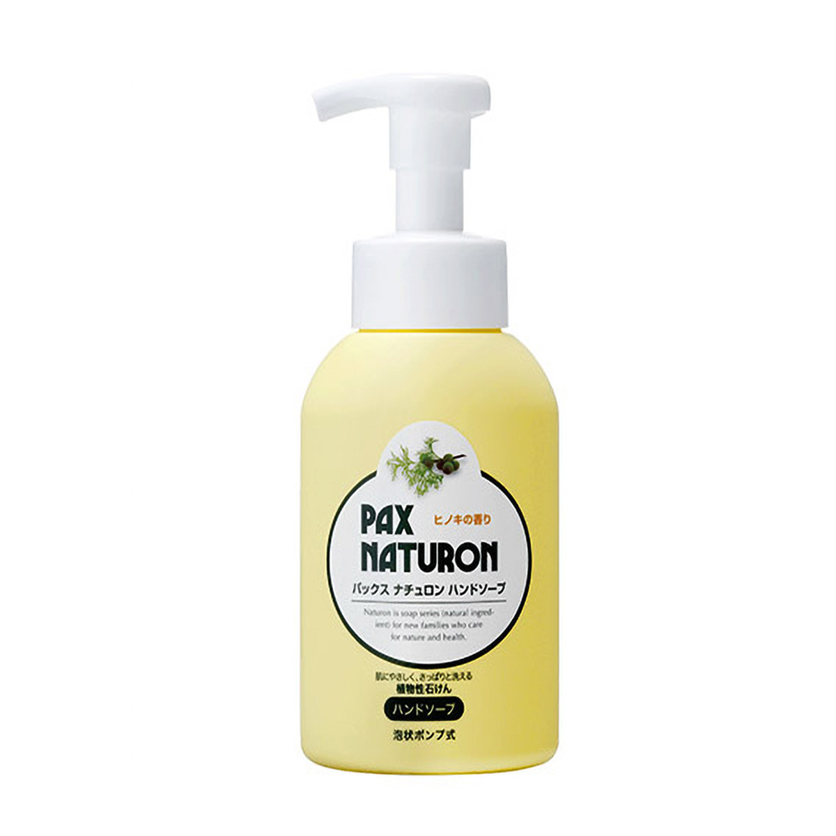 パックスナチュロン泡状ポンプ式ハンドソープ260mL | かぜ パックスナチュロン泡状ポンプ式ハンドソープ260mL | かぜ