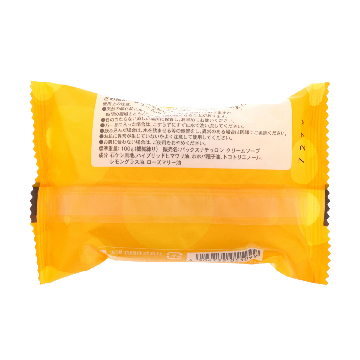 パックスナチュロンクリームソープＬ１００ｇ