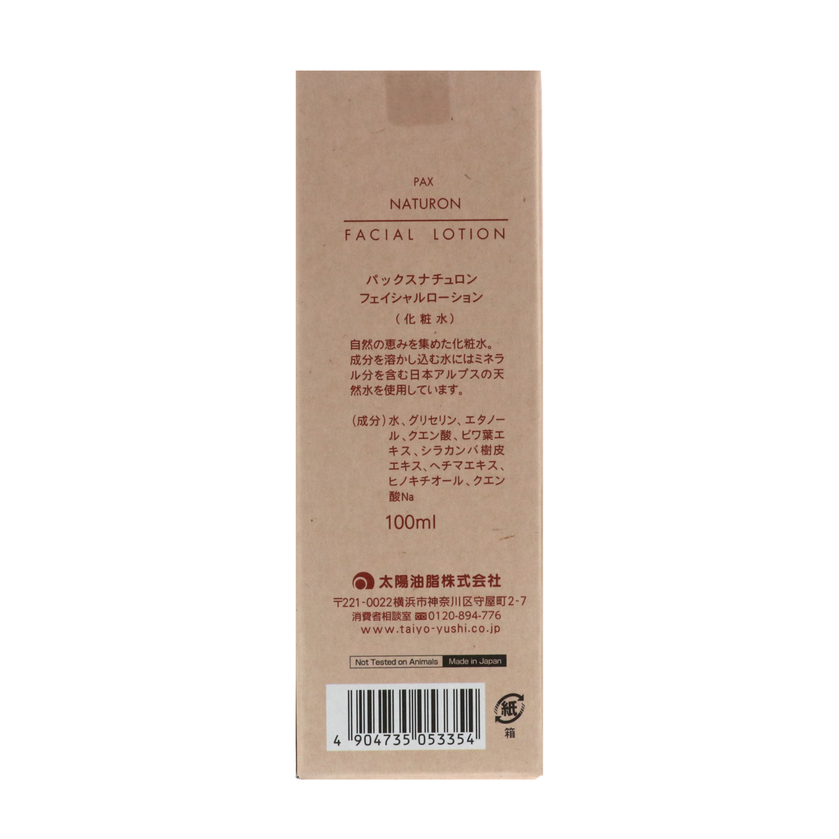 パックスナチュロンフェイシャルローション１００ｍＬ　Ｎ