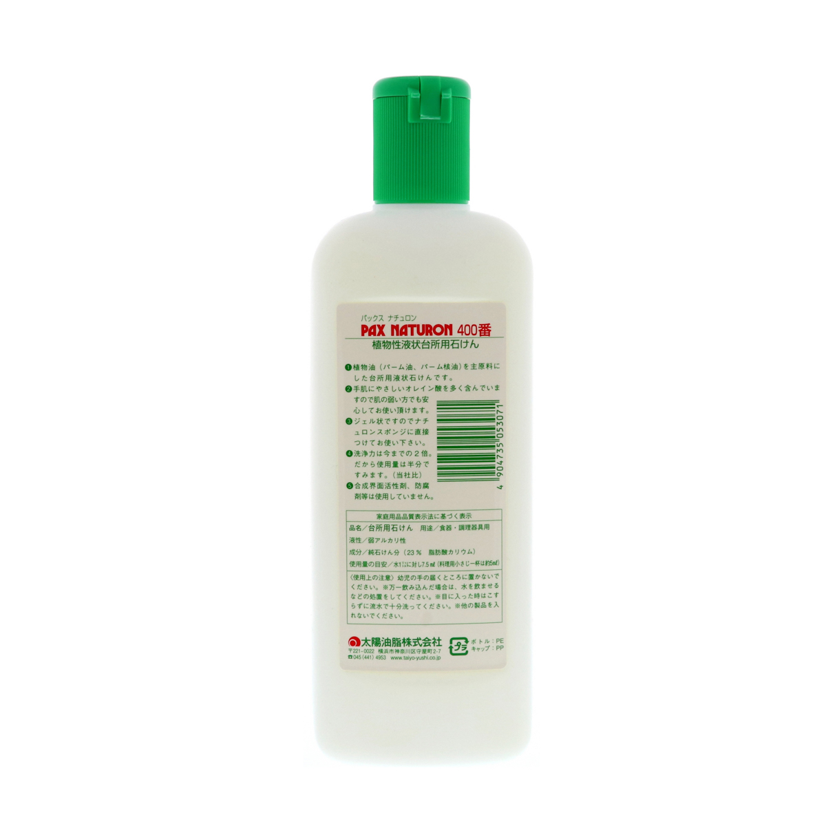 パックスナチュロン４００番　５００ｍＬ