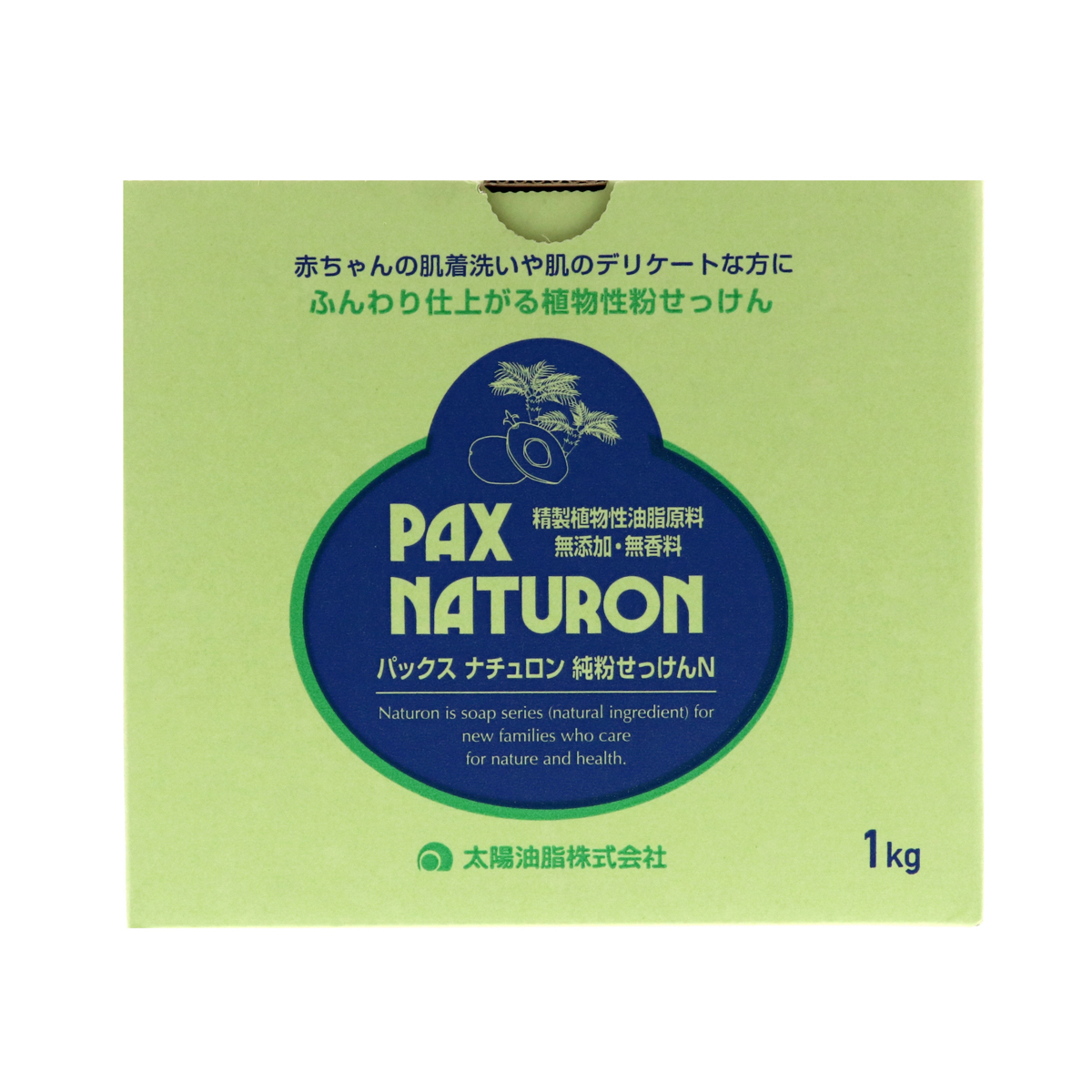 パックスナチュロン純粉せっけんN 1kg