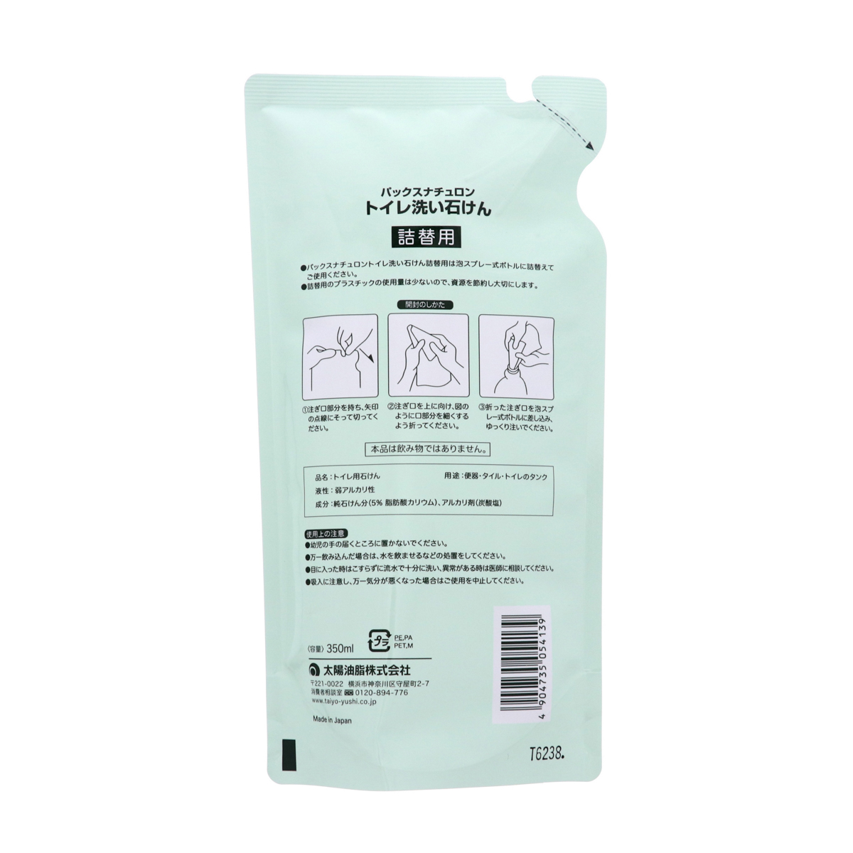 パックスナチュロントイレ洗いセッケン３５０ｍＬ　つめかえ用