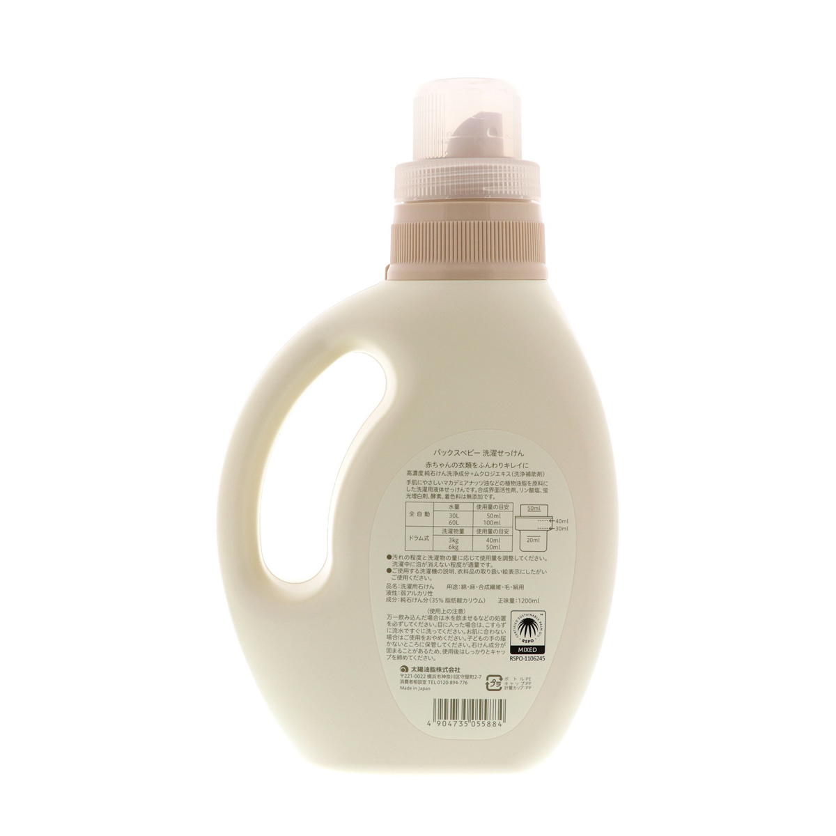 パックス　ベビー洗濯石けん　１２００ｍＬ　無香料・無着色