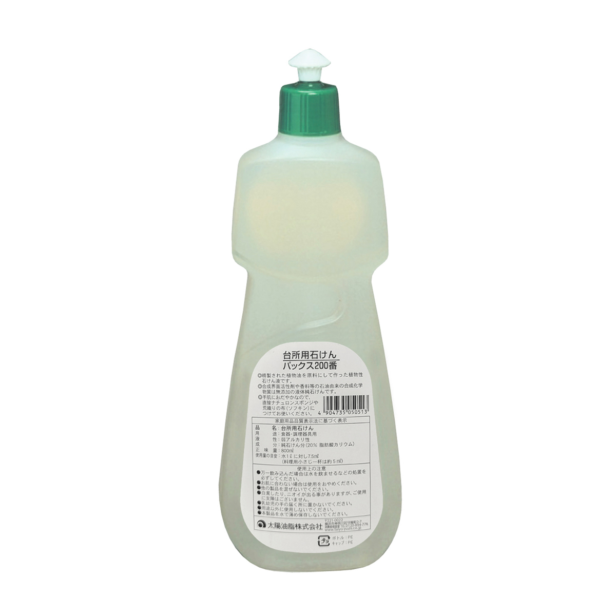 パックス２００バン８００ｍＬ　無香料・無着色