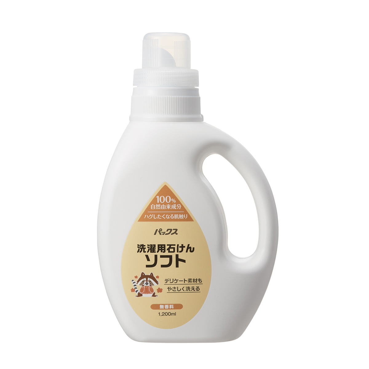 洗濯洗剤 user_f836e630 洗濯用品 | かぜとゆきオンラインショップ