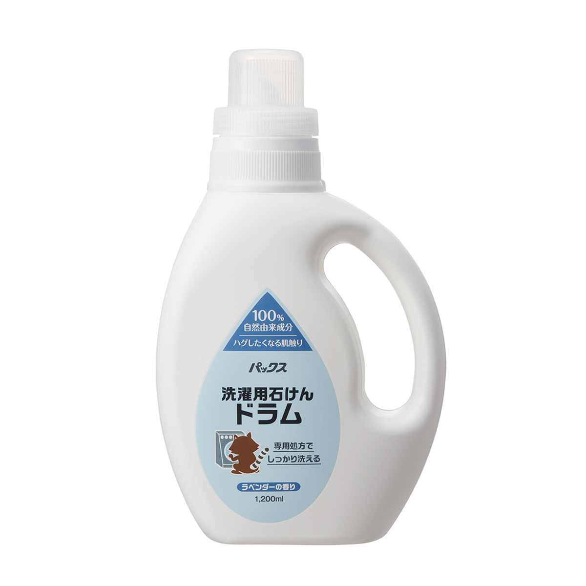 パックス洗濯用液体石けんドラム　１．２Ｌ　ラベンダーの香り