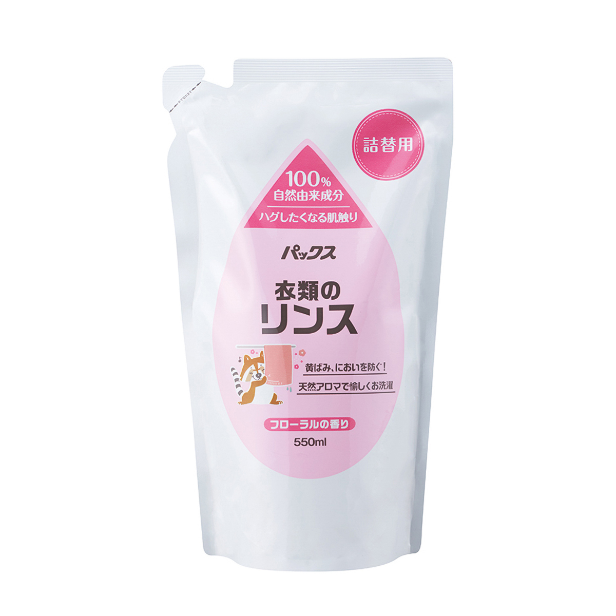 パックス衣類のリンス　５５０ml つめかえ用　フローラルの香り