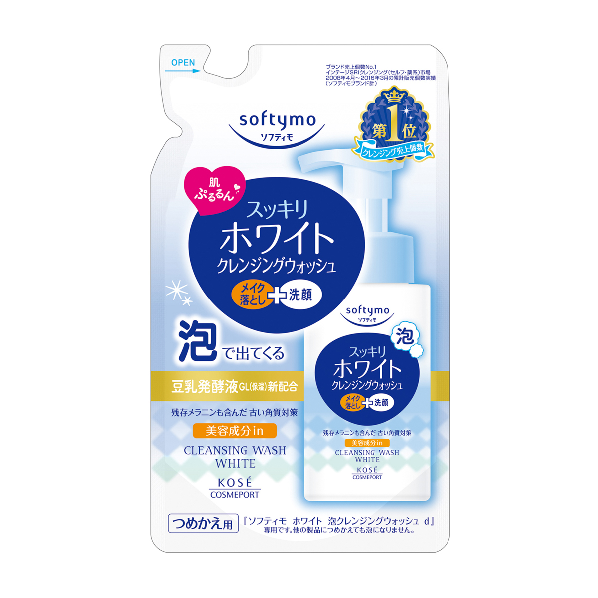 ソフティモ　泡クレンジングウォッシュ　（ホワイト）　つめかえ