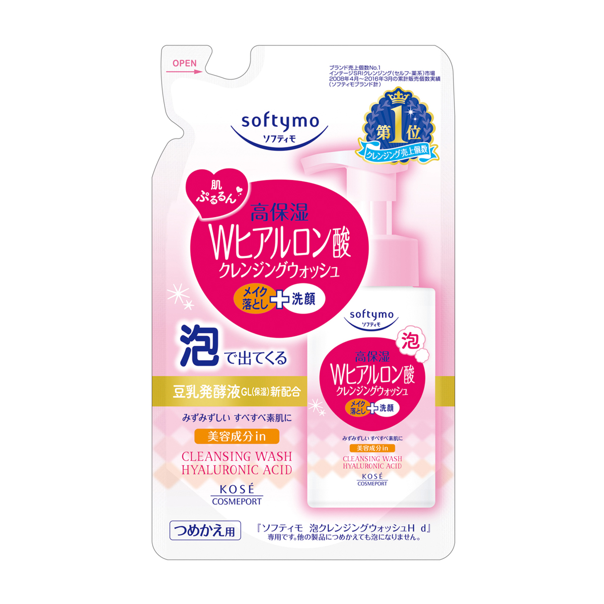 ソフティモ　泡クレンジングウォッシュ　（ヒアルロン酸）　つめかえ