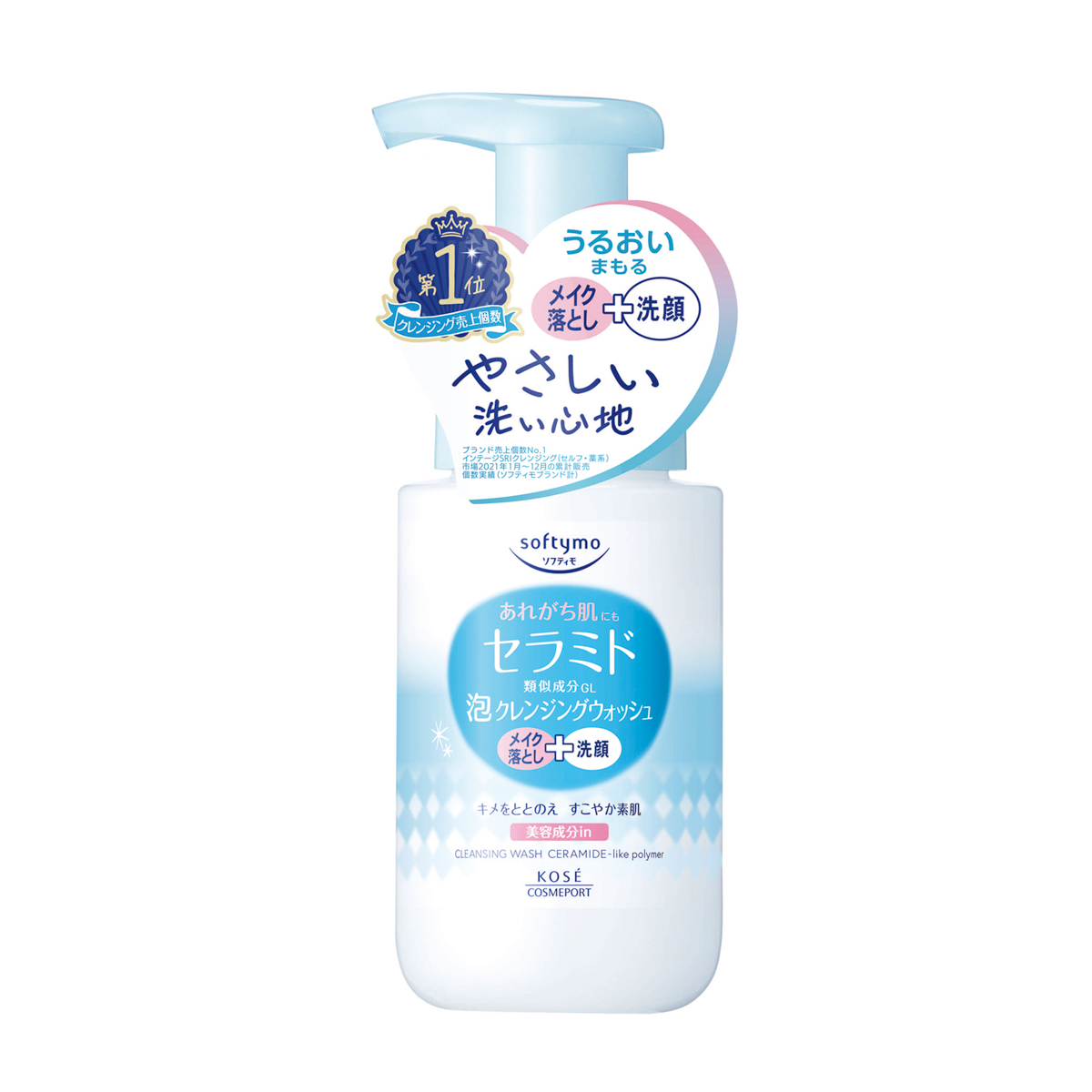 ソフティモ　泡クレンジングウォッシュ　（セラミド）