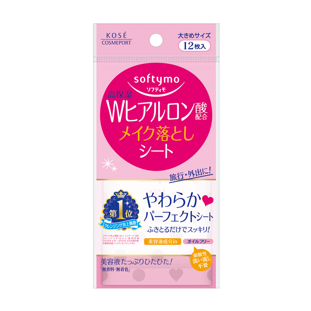 ソフティモ　メイク落としシート　（ヒアルロン酸）　１２枚入
