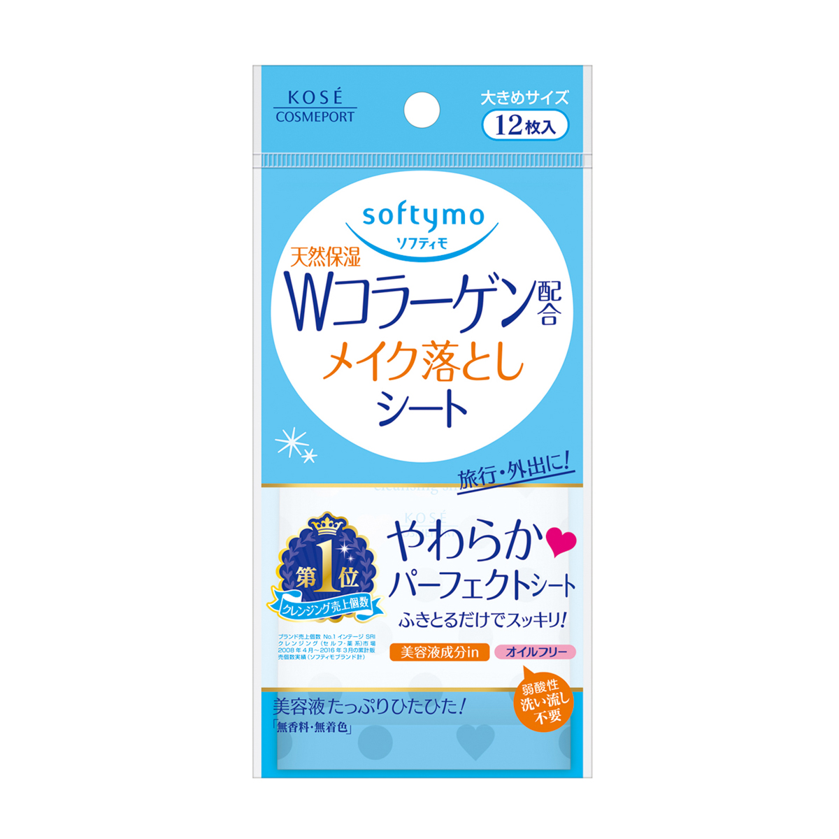 ソフティモ　メイク落としシート　（コラーゲン）　１２枚入