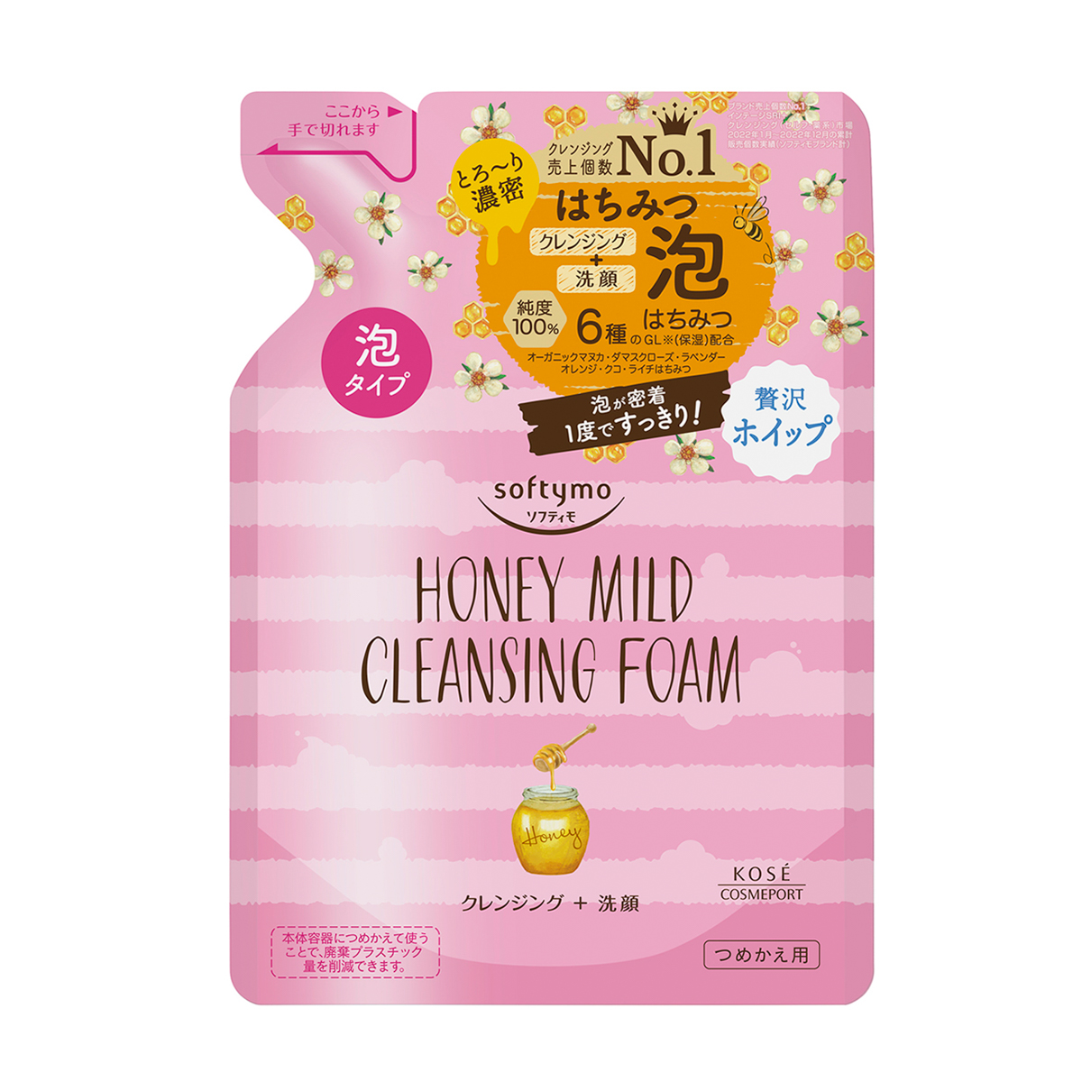 ソフティモ　クレンジングフォーム　（ハニーマイルド）　つめかえ