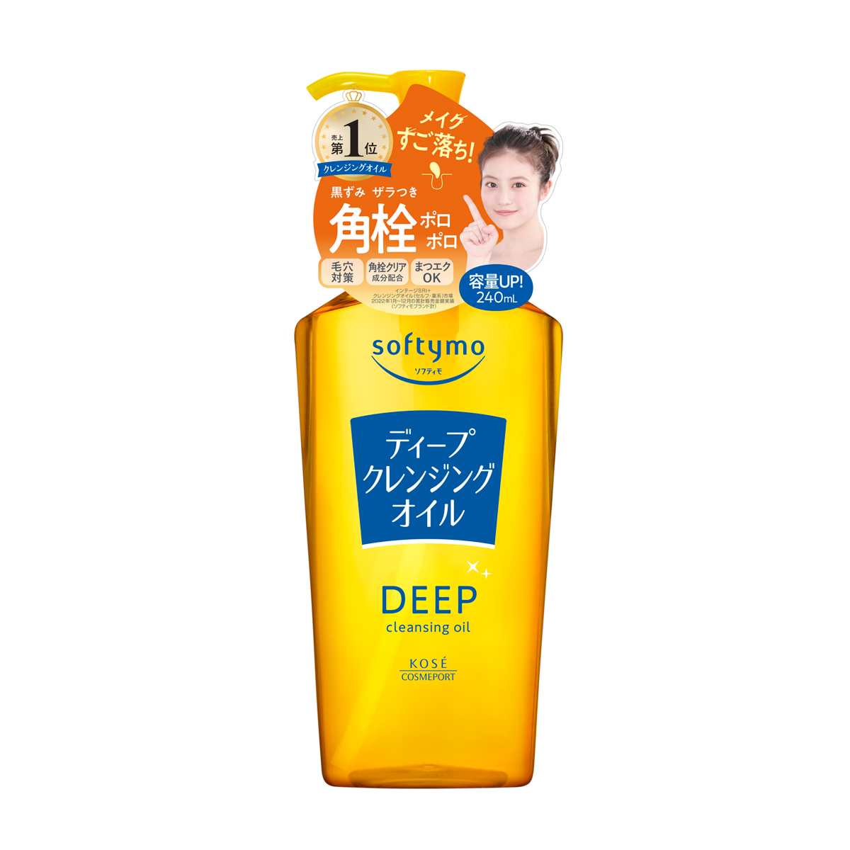 ソフティモ　ディープ　クレンジングオイル