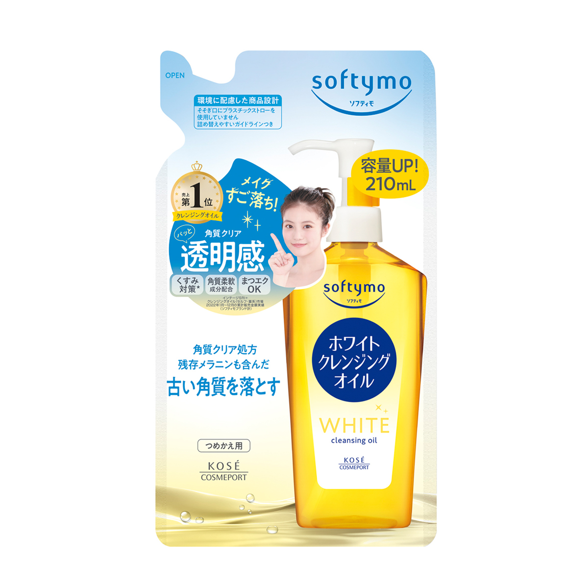 ソフティモ　ホワイト　クレンジングオイル　つめかえ