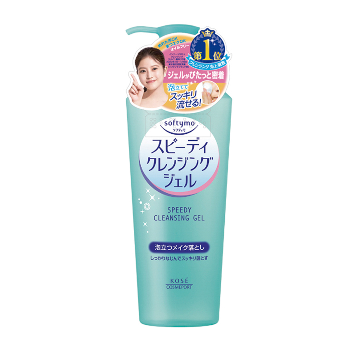 ソフティモ　スピーディ　クレンジングジェル