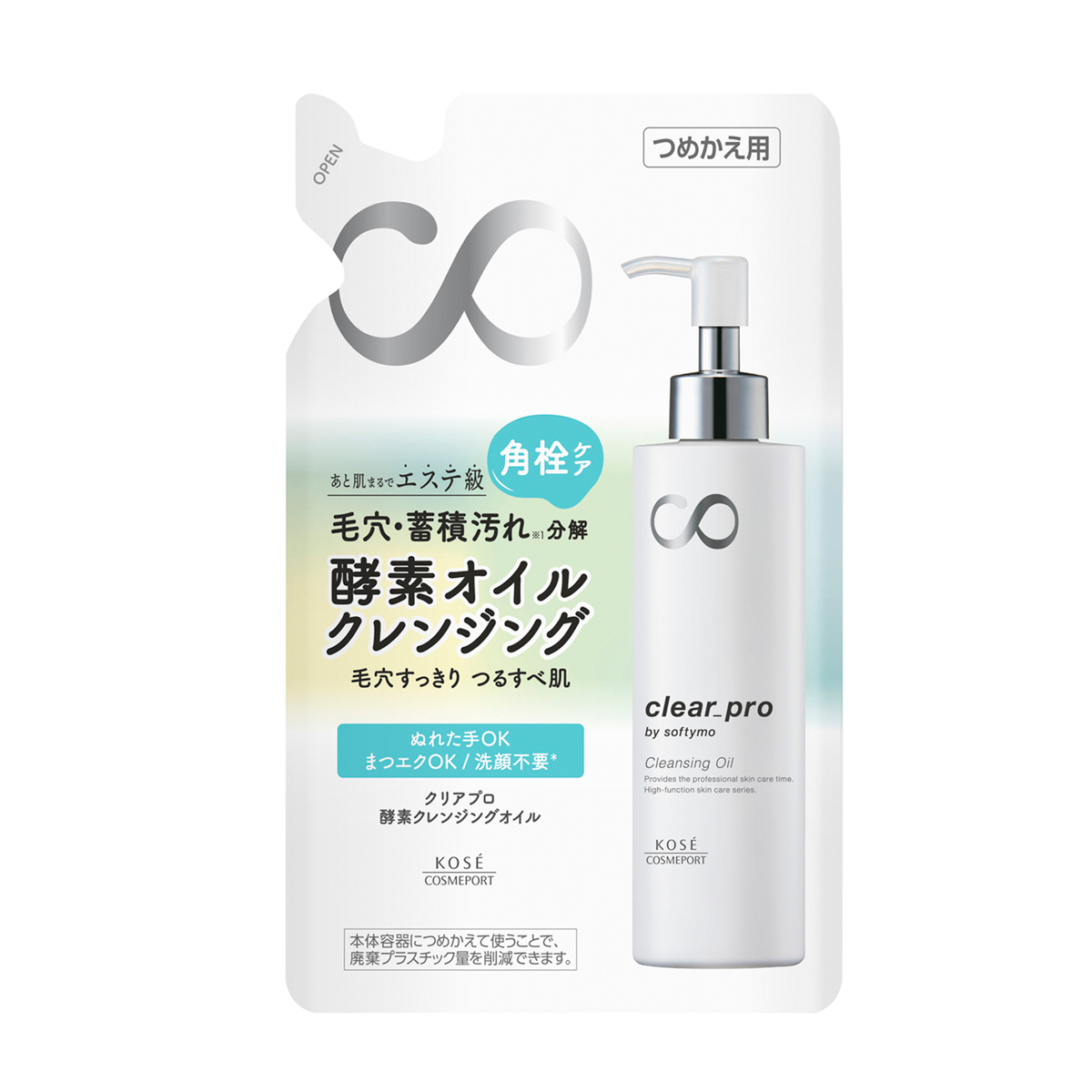 ソフティモ　クリアプロ　酵素クレンジングオイル　つめかえ