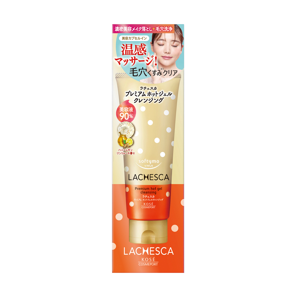 ソフティモ　ラチェスカ　プレミアム　ホットジェルクレンジング