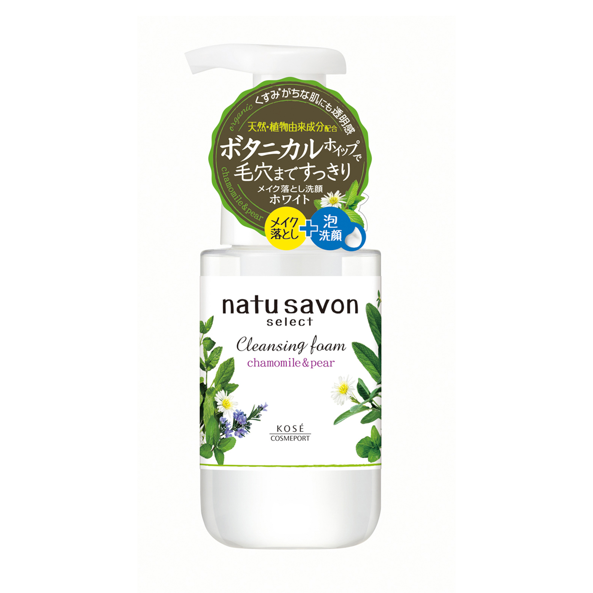 ソフティモ　ナチュサボン　セレクト　ホワイト　クレンジングフォーム