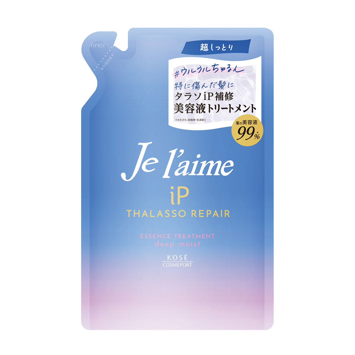 ジュレーム　ｉＰ　タラソリペア　補修美容液トリートメント　（ディープモイスト）　つめかえ